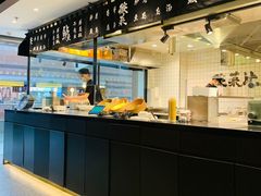 自助取餐区-太二酸菜鱼(正大广场店)