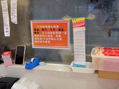 -银记肠粉店(广钢店)
