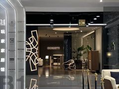 -剪刀石头布家居广场