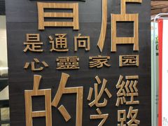 -北方图书城(沈阳天地店)