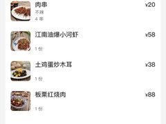 -荷塘味道(水长城店)