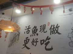 -胖子鱼·天水麻辣鱼火锅(秦州407店)