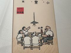 -四方桌·福建客家土菜(沙县步行街店)