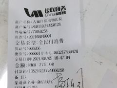 -美联众合动物医院·内科·皮肤科·外科(古城分院)