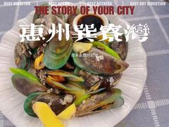 -新欢海鲜坊(赖屋店)