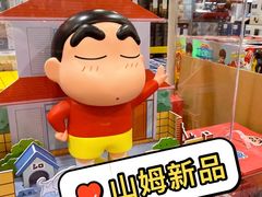 -山姆会员商店(亦庄创意生活广场店)
