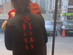 -徽州月·民间徽菜(浦东总店)