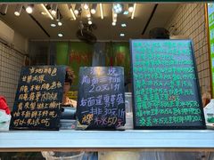 -阿群甘草水果