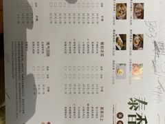 -哈尔滨永泰喜来登酒店·璟泰公馆