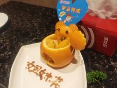 -海底捞火锅(邯郸新世纪中心店)