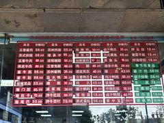 -陆稿荐观前街店