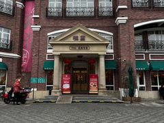 -桂园餐厅(五大道店)