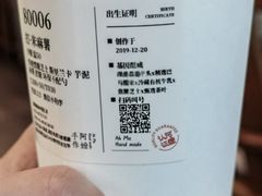 -阿嬷手作(深圳梅林卓悦汇店)