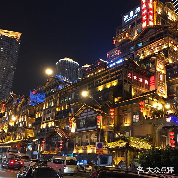 攻略 | blingbling的洪崖洞