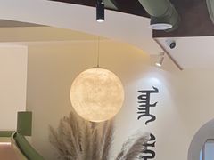 -313羊庄鲜羊火锅·鲜羊肉烧烤(李村店)