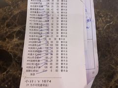 -和记小菜(七宝店)