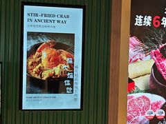 -BetterThai 泰加(苏州中心店)