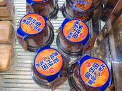 -85度C(厦门中华城新店)