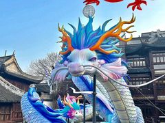 -豫园
