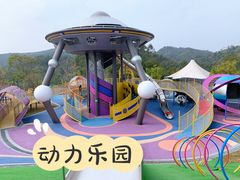 -清远熹乐谷温泉度假酒店