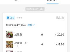 -小河无名面馆