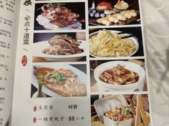 菜单-渔娘渔家丹东海鲜(东直门店)