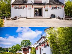-桐江书院