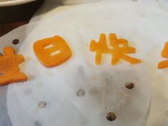 -采悦轩中餐厅·粤菜·海南菜(神州半岛喜来登度假酒店)