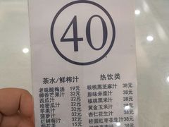 -普天和酒楼·新津菜·烤鸭(天津之眼店)