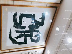 -孟记粥铺·家常菜·烧烤·粥(亚运村店)