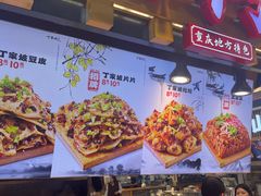 -周小亮丁家坡洋芋(全国总店)