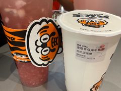 金玉乌龙奶茶-兵立王鲜果茶·奶茶(文庙店)