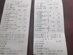 -金凤成祥(西罗园店)