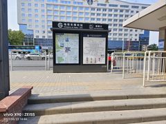 -长椿街(地铁站)