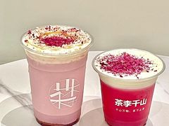 -龙湖重庆时代天街