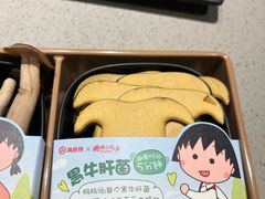 -和瑞广场