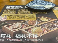 -帽帽家只卖生蚝·烧烤(沙湖路店)