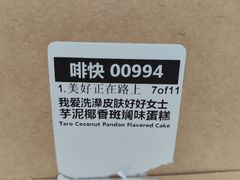 -星巴克(北京太平桥大街店)