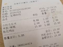 -苏客(金城店)