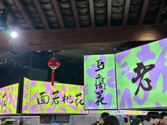 -老客满蛋饼(双塔市集店)