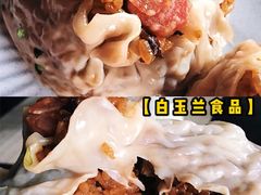 -白玉兰食品(甜云店)