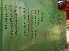 -哈尔滨极乐寺