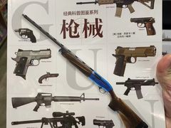-扶光书店(中环店)