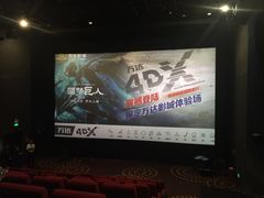 -万达影城(保定万博广场激光IMAX店)