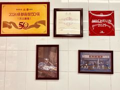 -万三面馆(青龙正街太古里店)