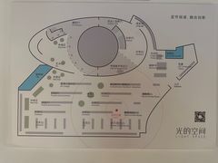 -新华文创·光的空间