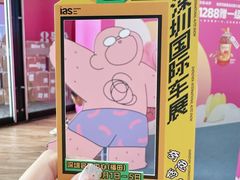 -博纳国际影城(皇庭店)