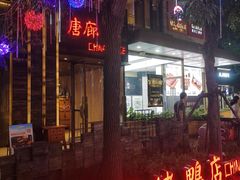 -中粮·祥云小镇
