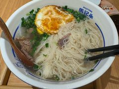 -马记永·兰州牛肉面(山姆外高桥店)