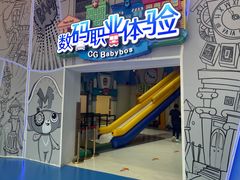 -蓝精灵乐园·世茂精灵之城主题乐园